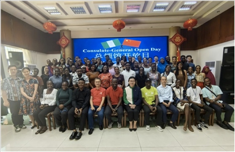 駐拉各斯總領(lǐng)館與尼日利亞奧巴費(fèi)米—阿沃洛沃大學(xué)舉辦“拉各斯論壇之青年對(duì)話”開(kāi)放日活動(dòng)合影留念。駐拉各斯總領(lǐng)館供圖