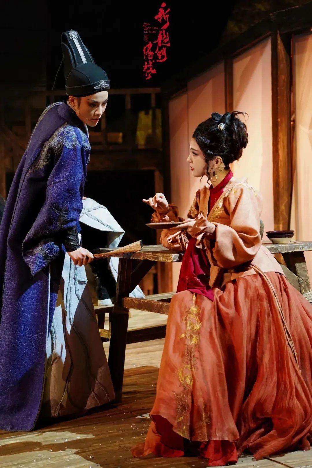 《新龍門客?！穭≌?官方劇照