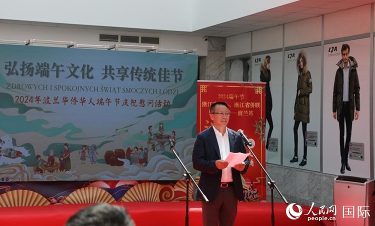 波蘭華僑華人協(xié)會會長趙德金致辭。人民網(wǎng)記者 李增偉攝