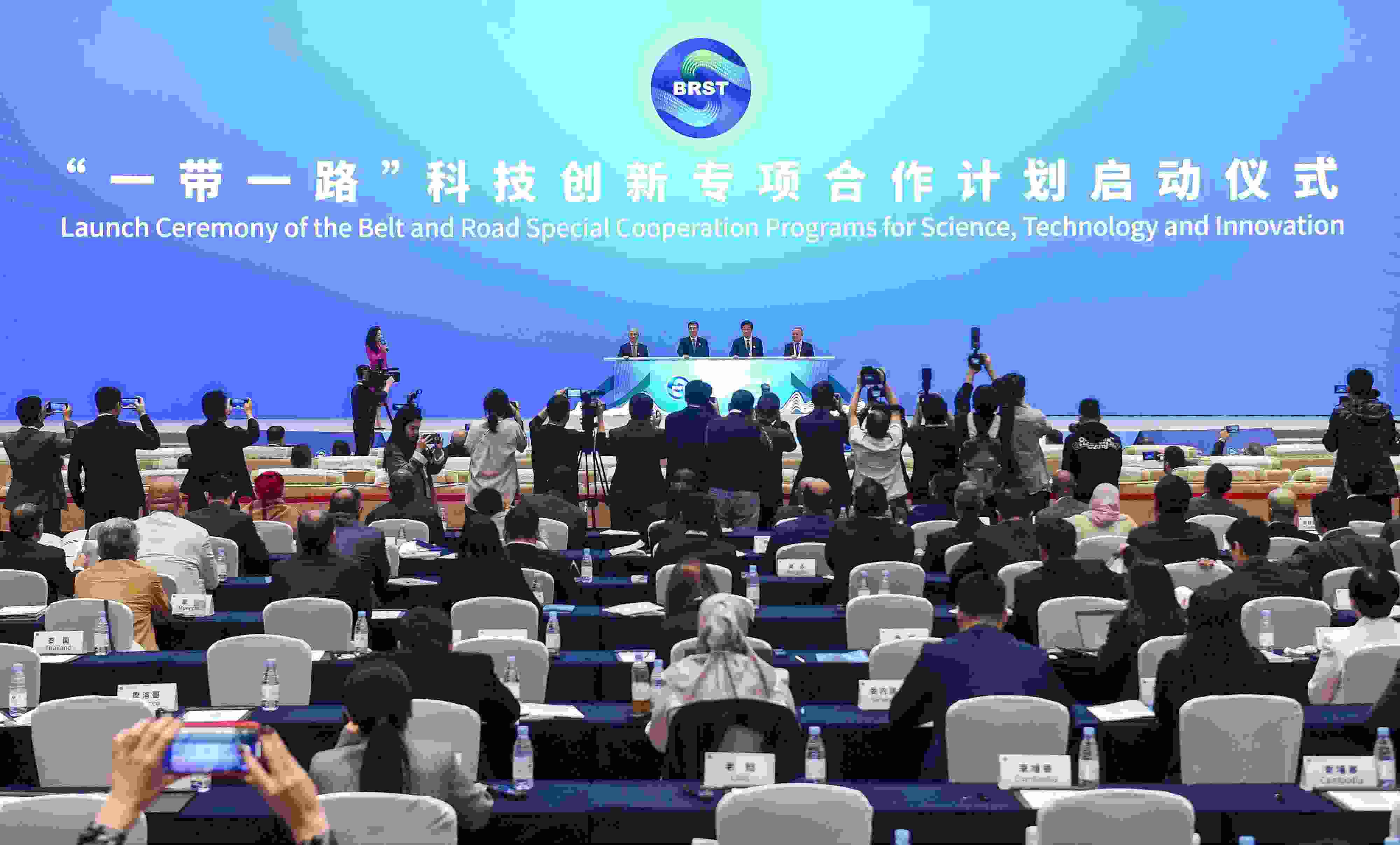 2023年11月6日，在重慶召開的“一帶一路”科技交流大會上，中國正式啟動“一帶一路”科技創(chuàng)新專項合作計劃。