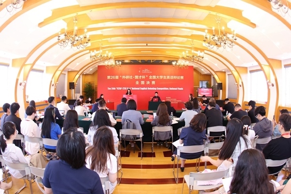 辯論賽全國決賽現(xiàn)場。主辦方供圖