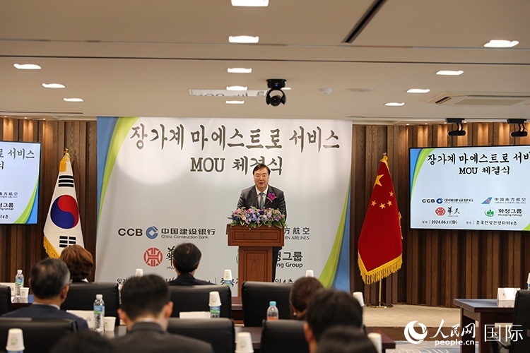 2.中國(guó)駐韓國(guó)大使邢海明在簽約儀式上致辭。