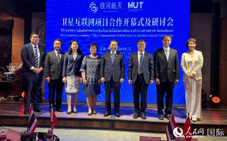 研討會(huì)現(xiàn)場(chǎng)。左五為泰國(guó)正大集團(tuán)資深董事長(zhǎng)謝國(guó)民。人民網(wǎng)記者 簡(jiǎn)承淵攝