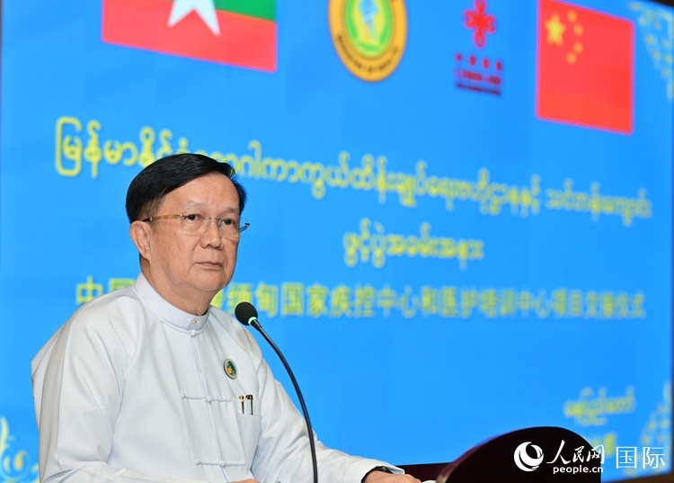 昂林兌代表緬甸政府和敏昂萊總理致辭。人民網(wǎng)記者 謝佳君攝