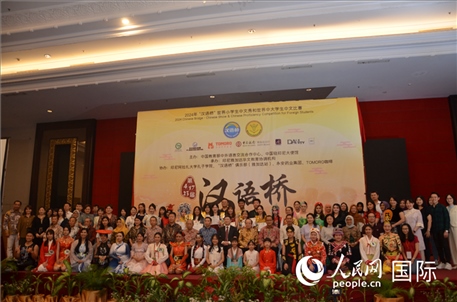 出席閉幕典禮的嘉賓、學(xué)校師生及獲獎選手等合影留念。人民網(wǎng)記者李培松攝