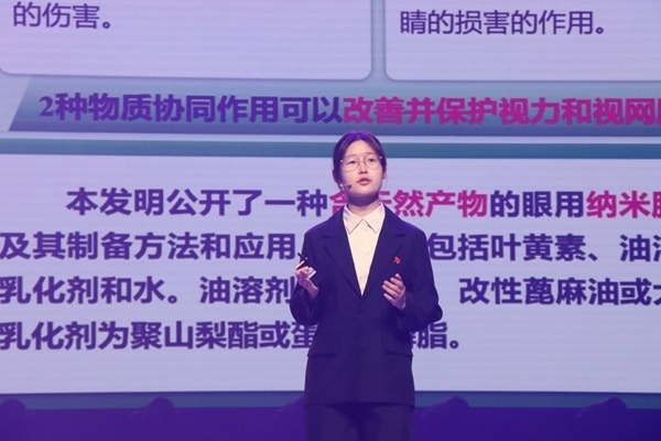 “青創(chuàng)北京”2024年“挑戰(zhàn)杯”首都大學(xué)生創(chuàng)業(yè)計(jì)劃競(jìng)賽落幕。北京市教委供圖