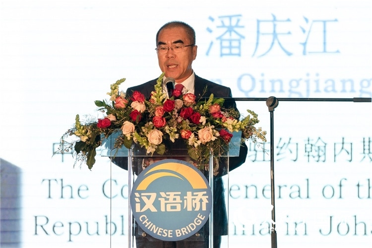 潘慶江總領(lǐng)事致辭。人民日報非洲中心分社 希拉茲·莫林?jǐn)z