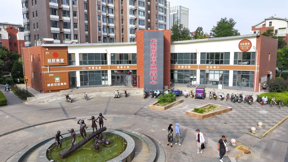 6月20日拍攝的長城花園社區(qū)日間照料中心（無人機(jī)照片）。