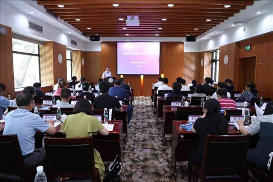 會(huì)議現(xiàn)場。學(xué)校供圖