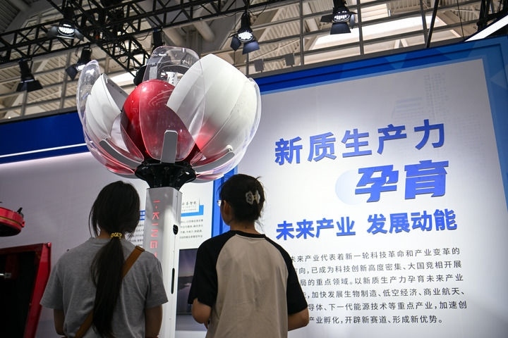 6月20日，與會者參觀天津云圣智能科技有限責(zé)任公司展區(qū)展出的“圣·寶蓮燈”全自主無人機巡檢系統(tǒng)。新華社記者 孫凡越 攝