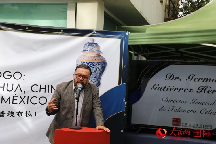  墨西哥普埃布拉塞利婭陶藝公司總經(jīng)理古鐵雷斯致辭。人民網(wǎng) 埃內(nèi)斯托·多明戈斯攝