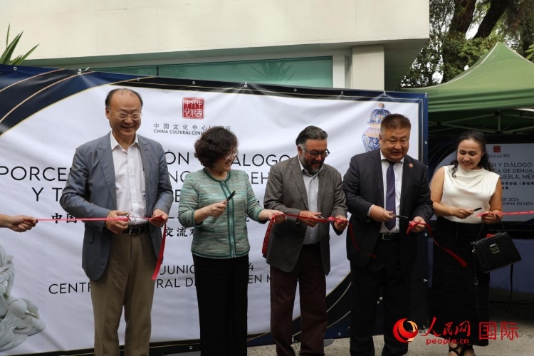 與會(huì)嘉賓為展覽開幕剪彩。人民網(wǎng) 埃內(nèi)斯托·多明戈斯攝