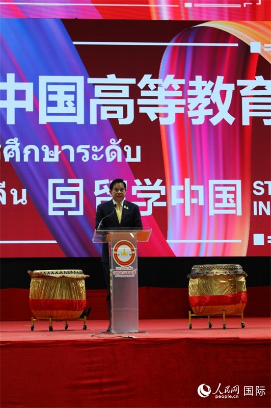 泰國副總理披拉攀致辭。人民網(wǎng)記者 簡承淵攝