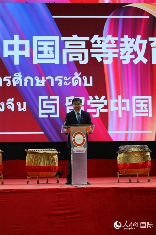 中國高等教育代表團(tuán)團(tuán)長張俊致辭。人民網(wǎng)記者 簡承淵攝