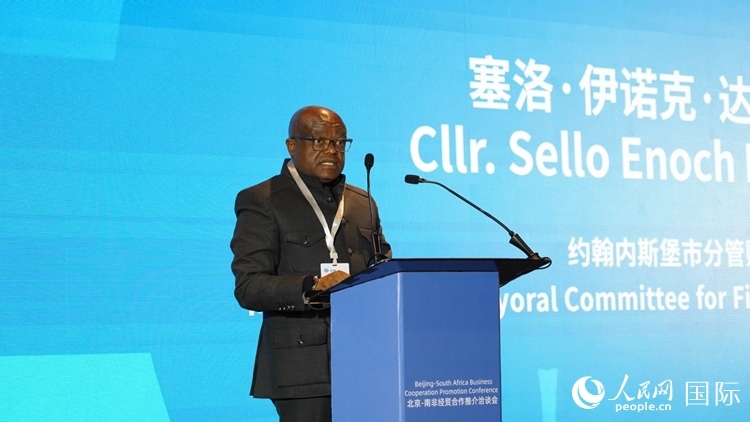 塞洛副市長致辭。人民網(wǎng) 劉暢攝