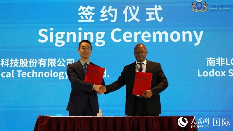 北京唯邁醫(yī)療科技股份有限公司和南非醫(yī)學(xué)工程集團(tuán)簽署合作備忘錄。人民網(wǎng) 劉暢攝