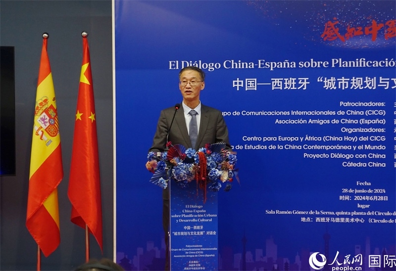 中國駐西班牙大使姚敬致辭。范劍青攝