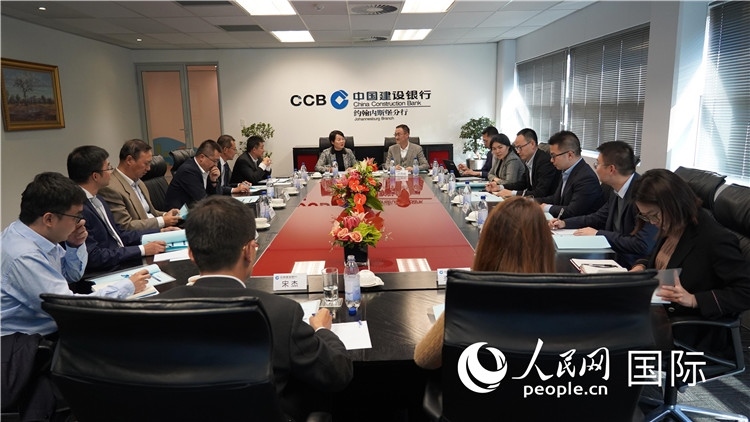 CIPS南非中資企業(yè)座談會現(xiàn)場。 人民網(wǎng) 張茜 攝