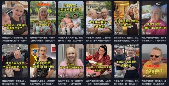 在納塔利婭制作短視頻內(nèi)容中，她帶著家人一起感受中國(guó)發(fā)展速度。