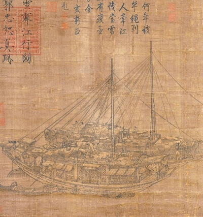 中國畫《雪霽江行圖》（局部），作者為北宋郭忠恕。臺北故宮博物院藏