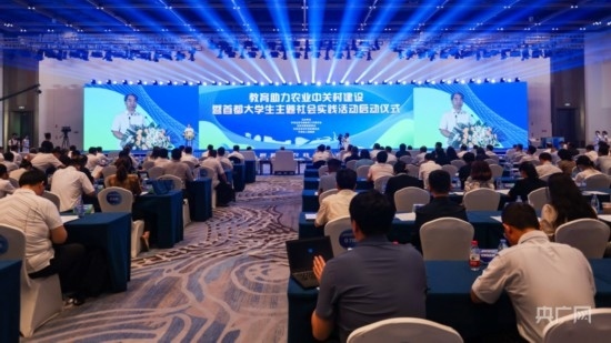 活動現(xiàn)場。主辦方供圖 