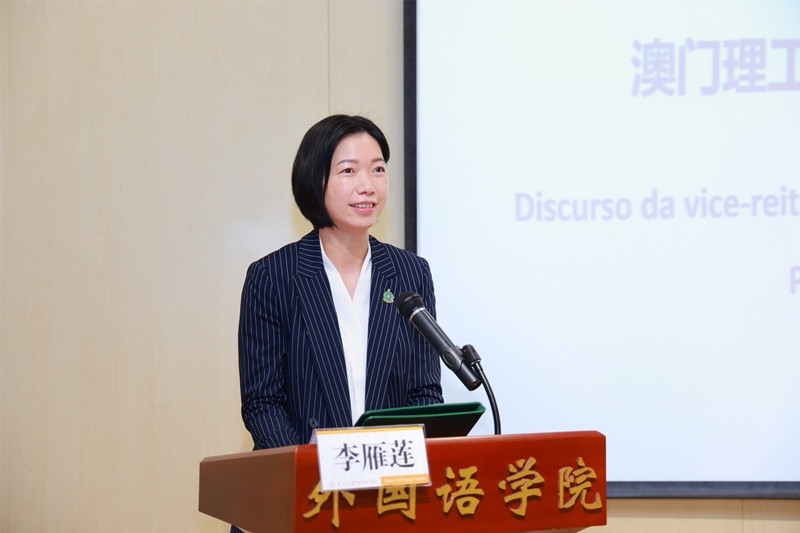 澳門理工大學(xué)副校長(zhǎng)李雁蓮出席論壇開幕式并致辭。南開大學(xué)供圖
