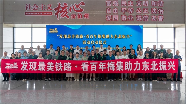 活動(dòng)現(xiàn)場與會者合影。主辦方供圖