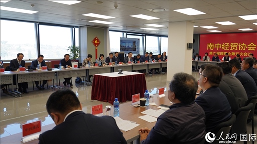 協(xié)會(huì)召開第六屆理事會(huì)第五次會(huì)議。人民網(wǎng) 劉暢攝