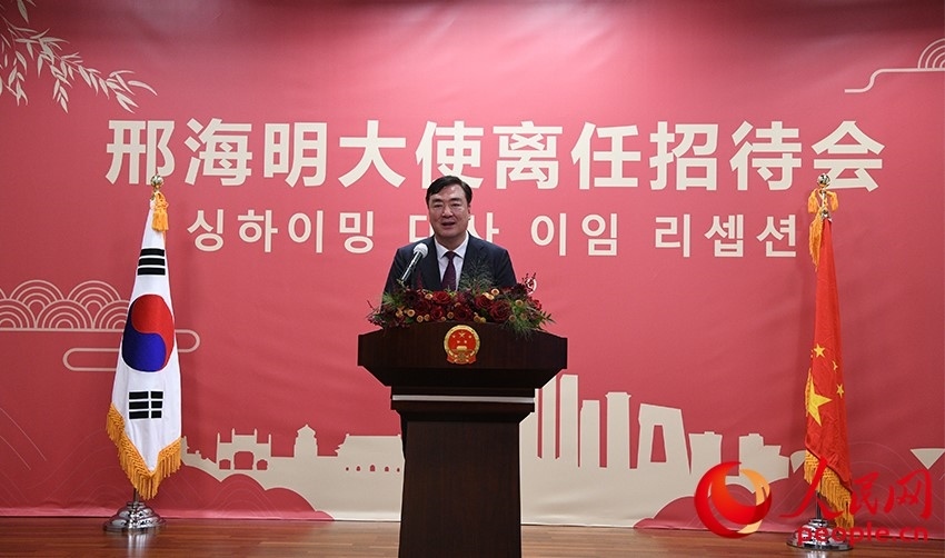 邢海明在招待會(huì)上致辭。人民網(wǎng) 李帆攝