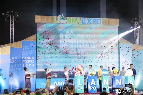 7月9日，2024年蘭納博覽會開幕式在清邁國際會展中心舉行。人民網(wǎng)記者楊一攝