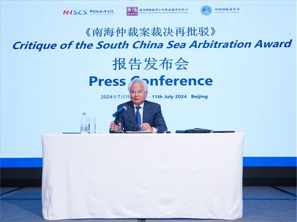 華陽海洋研究中心理事長、中國南海研究院學(xué)術(shù)委員會主席吳士存發(fā)布報(bào)告。華陽海洋研究中心供圖