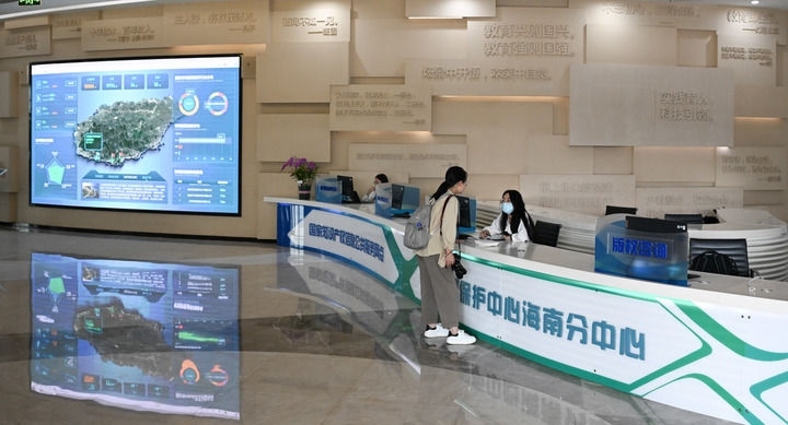 這是2023年10月23日拍攝的位于海南三亞崖州灣科技城的中國(guó)版權(quán)保護(hù)中心海南分中心。新華社記者 楊冠宇 攝