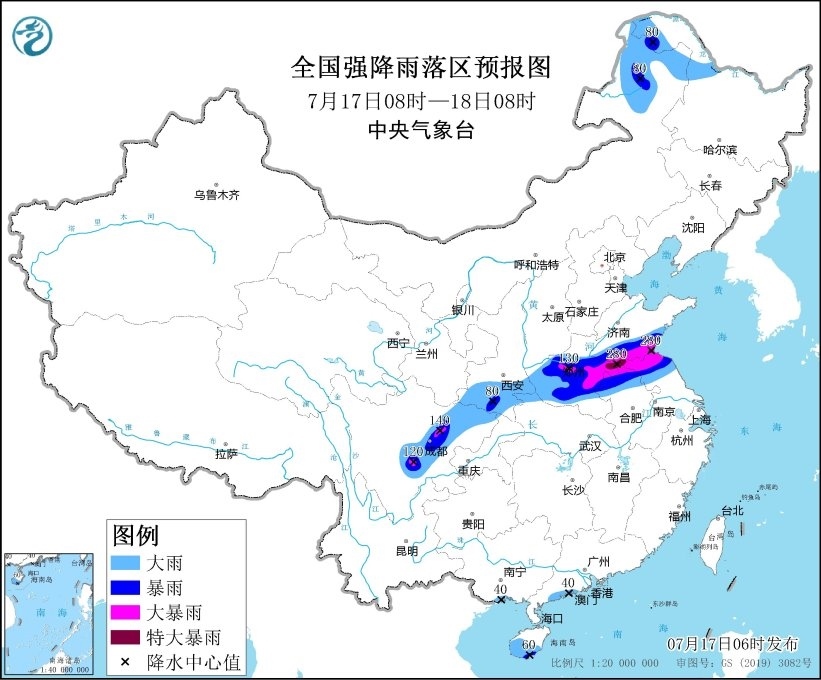 全國強(qiáng)降雨落區(qū)預(yù)報圖（7月17日08時-18日08時）