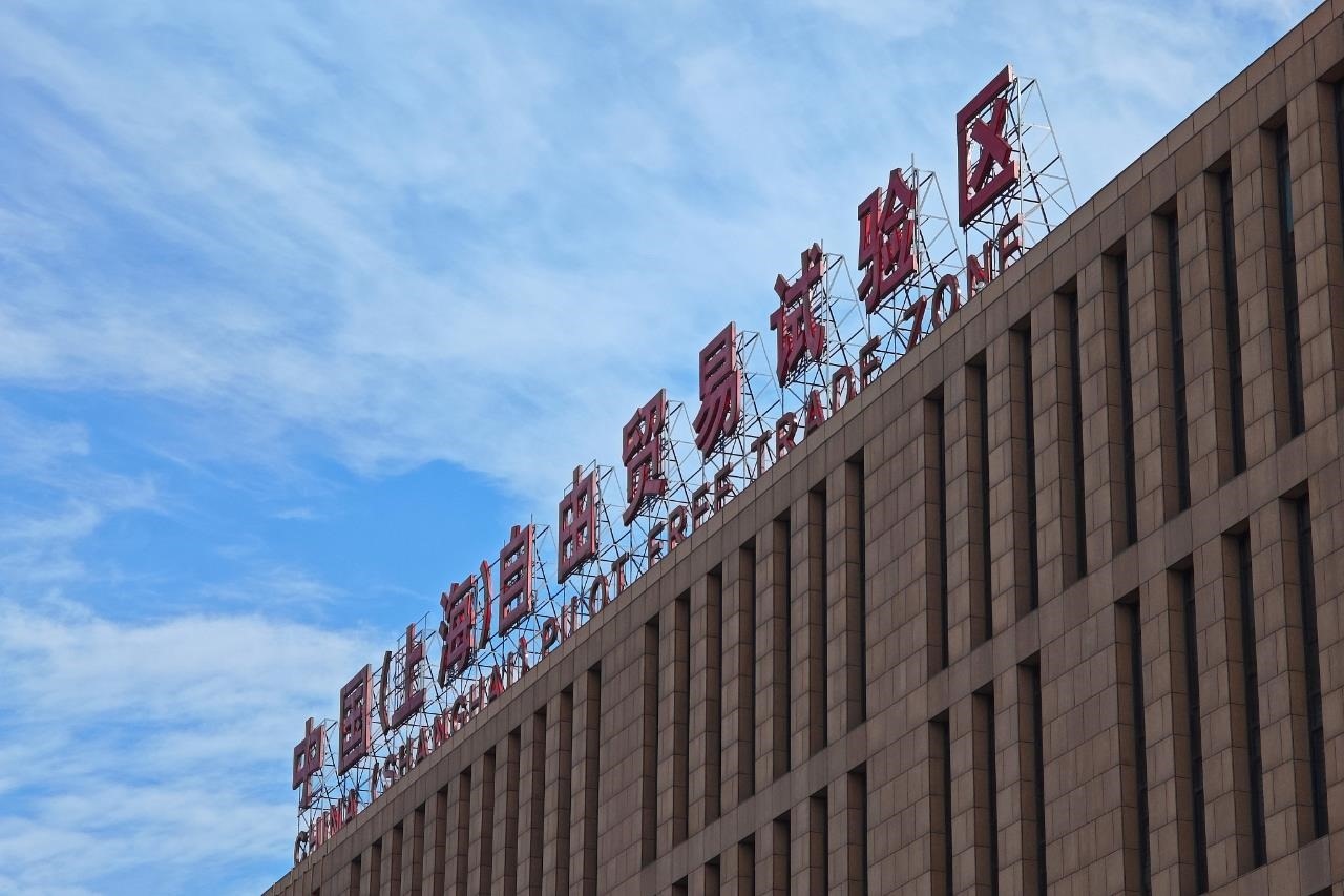 從一扇“門(mén)”、一座“城”、兩張“網(wǎng)”，看浦東新區(qū)改革常新