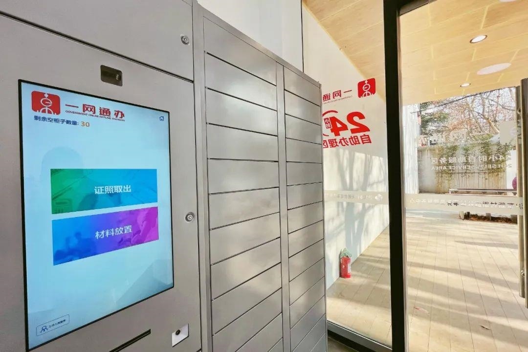 從一扇“門(mén)”、一座“城”、兩張“網(wǎng)”，看浦東新區(qū)改革常新