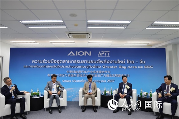 研討會現(xiàn)場。人民網(wǎng)記者 張矜若攝