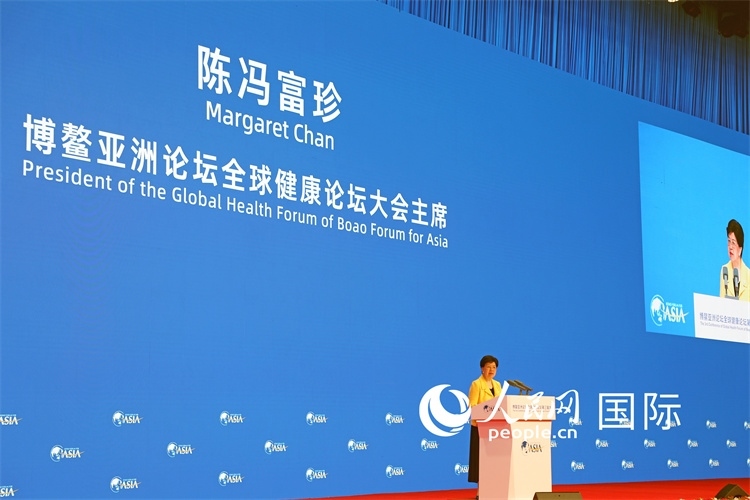 世界衛(wèi)生組織榮譽(yù)總干事陳馮富珍在開幕式上致辭。人民網(wǎng)記者趙益普攝