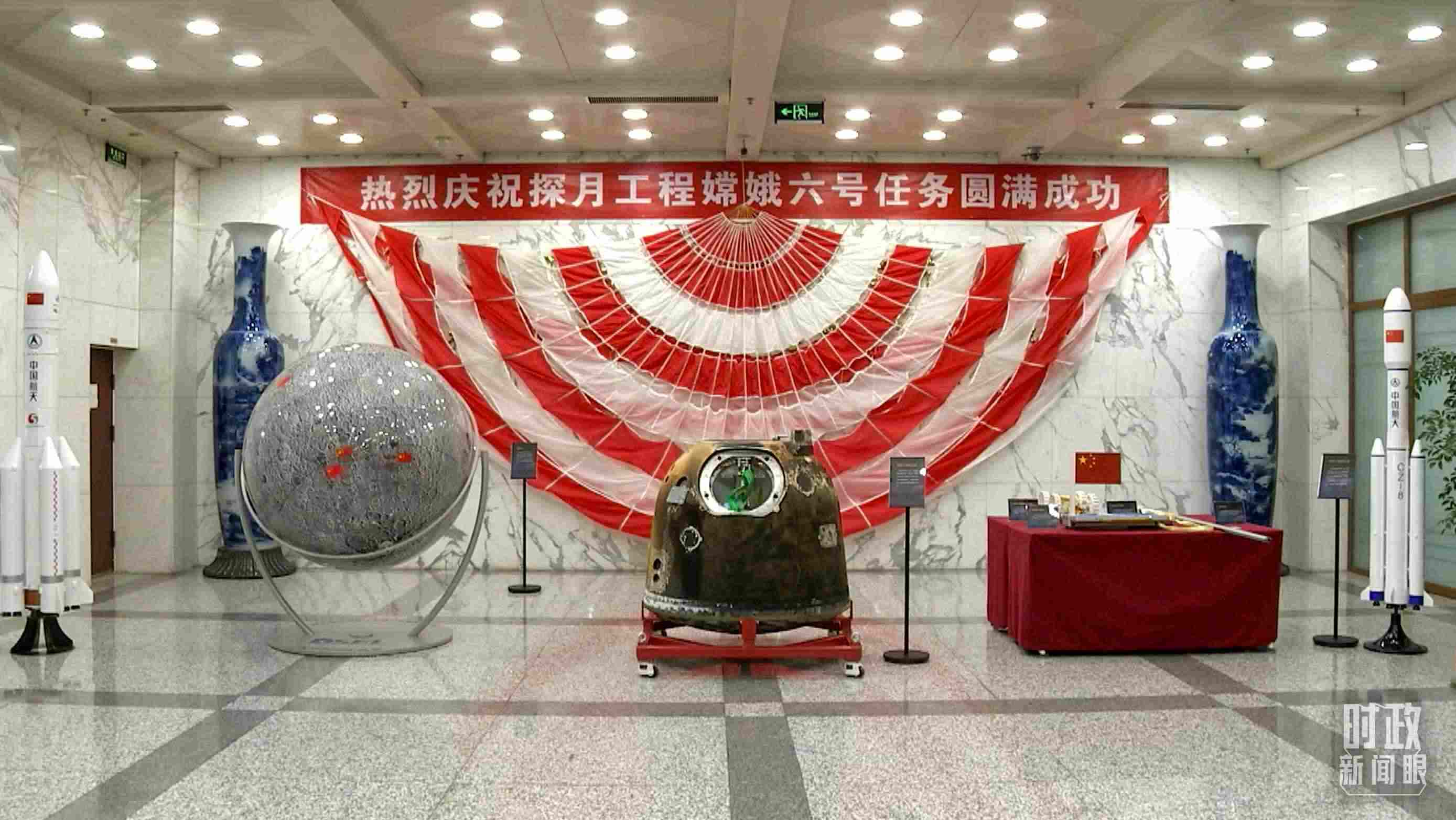 △探月工程嫦娥六號任務取得圓滿成功，實現(xiàn)了人類首次月球背面采樣返回的創(chuàng)舉。