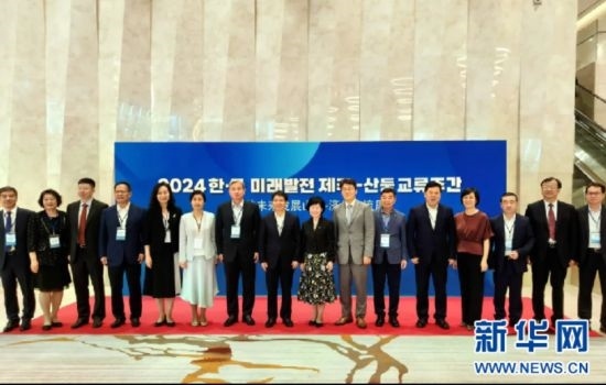 交流周活動(dòng)與會(huì)嘉賓合影。（中國駐濟(jì)州總領(lǐng)事館供圖）