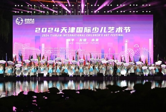 這是7月22日拍攝的2024天津國(guó)際少兒藝術(shù)節(jié)開幕式現(xiàn)場(chǎng)。 新華社記者 趙子碩 攝