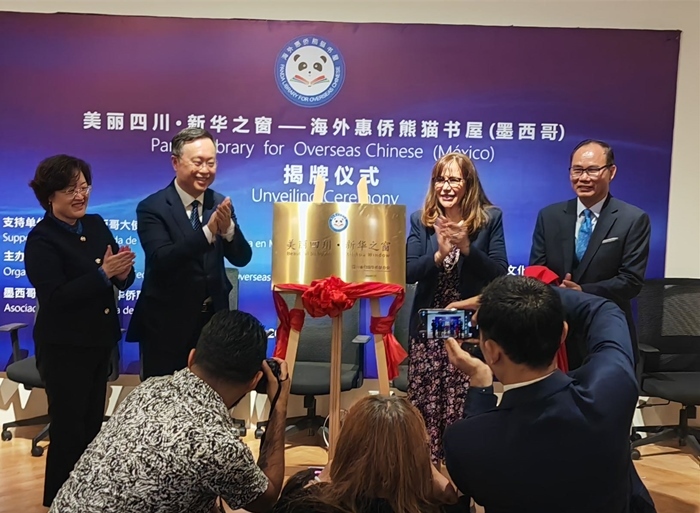 活動(dòng)現(xiàn)場(chǎng)。墨西哥尤卡坦半島華人華僑聯(lián)合會(huì)秘書(shū)處供圖