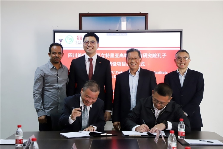 圖2：圖為4月30日孔子學(xué)院教學(xué)樓項目簽約儀式現(xiàn)場。四川路橋供圖