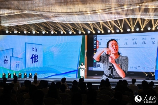 丁海燕講述互聯(lián)網(wǎng)給聾啞兒童帶來的改變。人民網(wǎng)攝