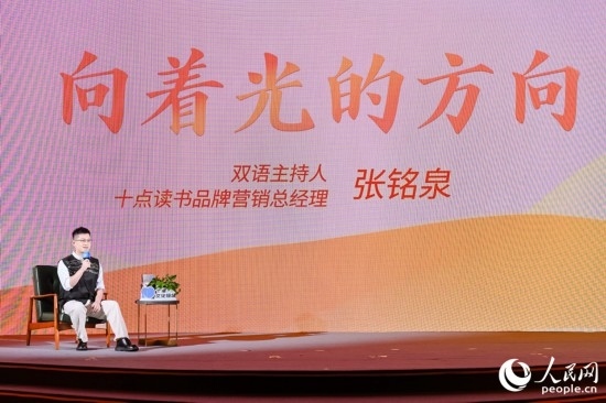 張銘泉在現(xiàn)場講述親歷的“小人物”故事。人民網(wǎng)攝