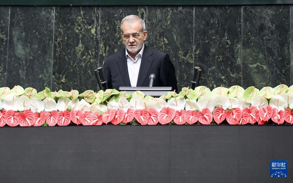 7月30日，佩澤希齊揚(yáng)在伊朗德黑蘭的伊朗議會(huì)宣誓就任伊朗總統(tǒng)后發(fā)表就職演說。新華社記者 沙達(dá)提 攝