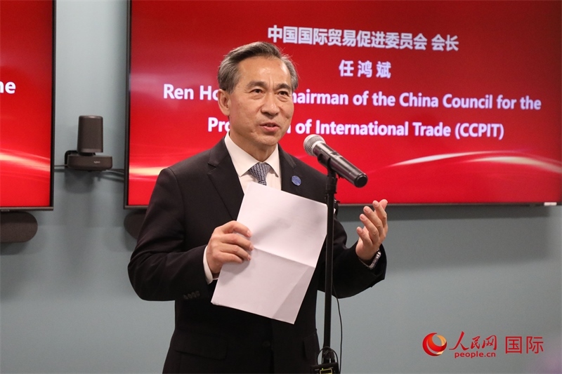 2、中國貿(mào)促會會長任鴻斌出席活動并致辭。 人民網(wǎng)記者 李志偉攝