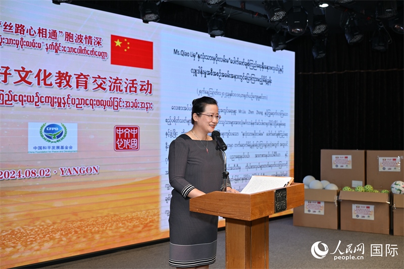 中國(guó)駐緬甸使館喬利參贊發(fā)表致辭。人民網(wǎng)記者 謝佳君攝