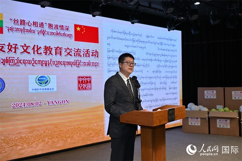 中國(guó)和平發(fā)展基金會(huì)劉振中副秘書(shū)長(zhǎng)發(fā)表致辭。人民網(wǎng)記者 謝佳君攝