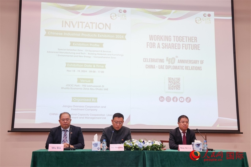 發(fā)布會(huì)現(xiàn)場(chǎng)。人民網(wǎng)記者 任皓宇攝