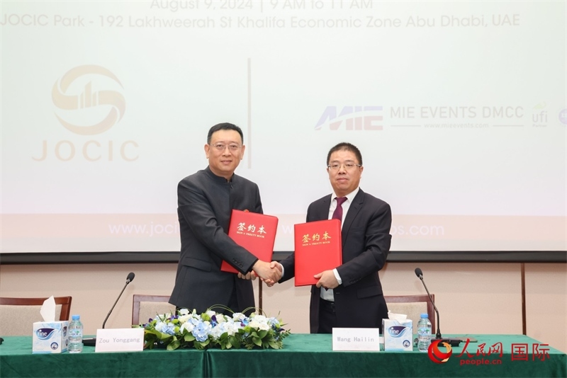 發(fā)布會(huì)現(xiàn)場(chǎng)。人民網(wǎng)記者 任皓宇攝